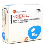 抗うつ薬パキシル